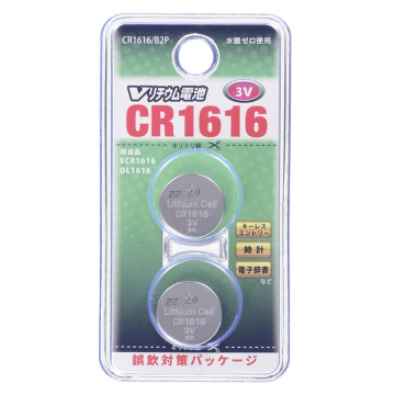 Vリチウム電池 CR1616 2個入 [品番]07-9968