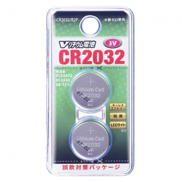 Vリチウム電池 CR2032 2個入 [品番]07-9973