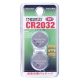 Vリチウム電池 CR2032 2個入 [品番]07-9973