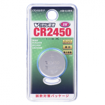 Vリチウム電池 CR2450 1個入 [品番]07-9975