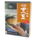 黒豆二十穀粥 [品番]08-0002