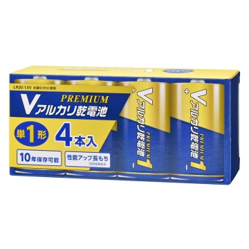 Vアルカリ乾電池 プレミアム単1形 4本パック [品番]08-4058
