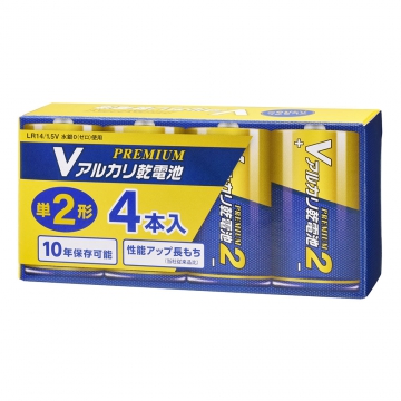 Vアルカリ乾電池 プレミアム単2形 4本パック [品番]08-4059