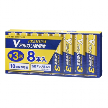 Vアルカリ乾電池 プレミアム単3形 8本パック [品番]08-4086