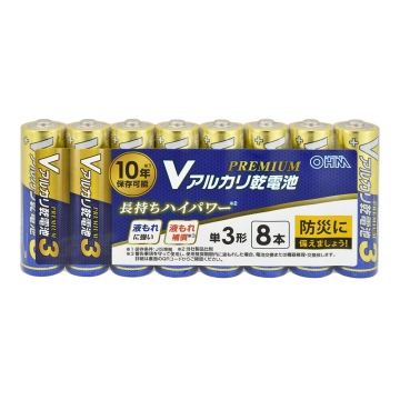 Vアルカリ乾電池 プレミアム単3形 8本パック [品番]08-4206