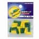 絶縁キャップ 2.0mm2用 黄/緑 各10個入 [品番]09-2182