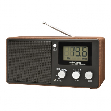 AudioComm 液晶表示木目調ラジオ [品番]03-7247