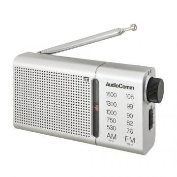 AudioComm AM/FMハンディラジオ  シルバー [品番]03-0990