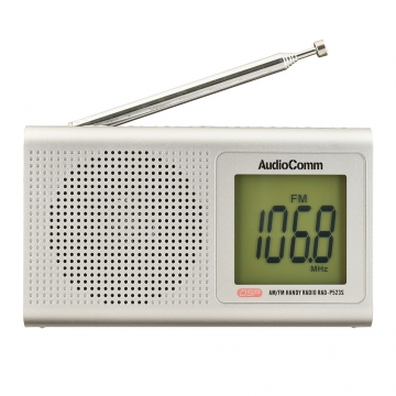 AudioComm AM/FM液晶ハンディラジオ 横型 シルバー [品番]03-0587