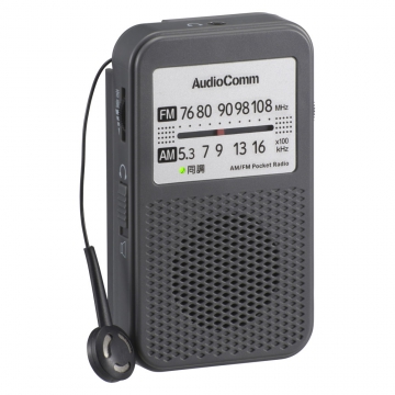 AudioComm イヤホン巻き取りポケットラジオ [品番]03-7248