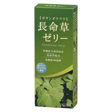長命草ゼリー アップル風味 10本入 [品番]08-2000